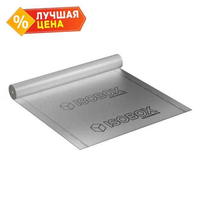 Пароизоляционная пленка с металлизированным отражающим слоем Изобокс 1.5x50 м