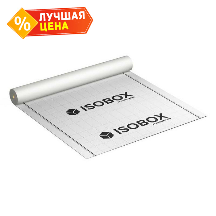 Ветро-влагозащитая пленка ISOBOX А 70 (клеевая полоса), 1,6 х 43,75 м